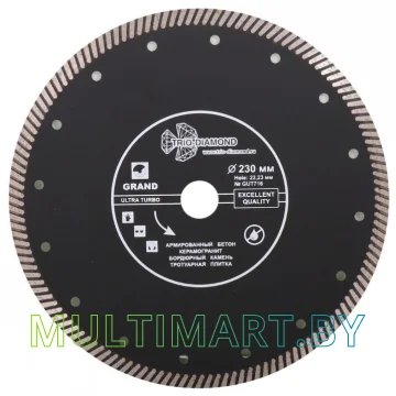 Отрезной диск алмазный Trio Diamond GUT716